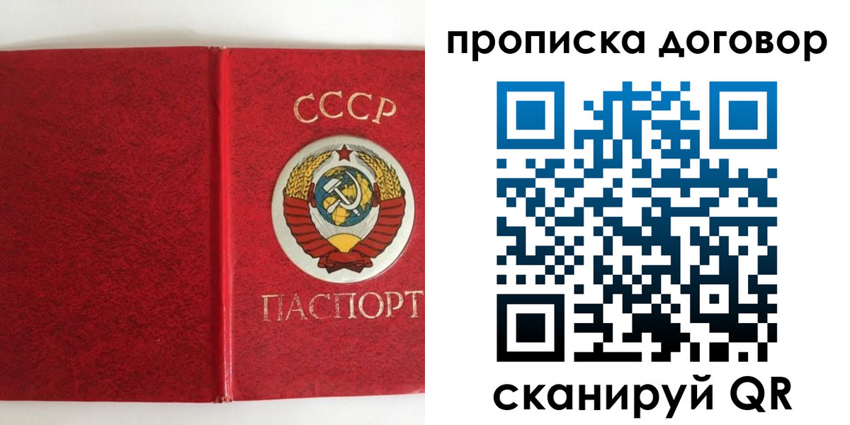 где прописаться в Тереке