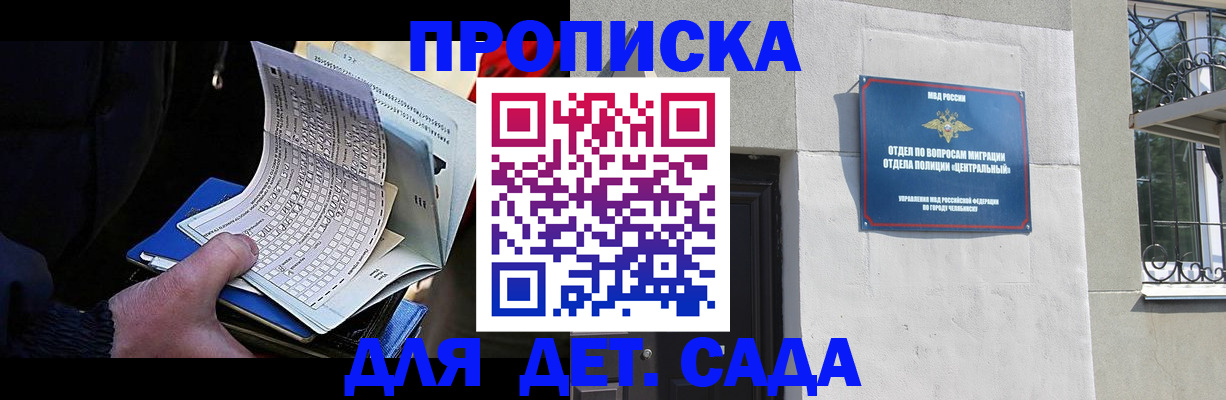 пропишу в квартире в Тереке