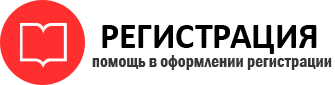 прописка в Тереке id770460